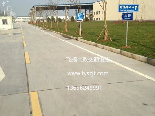 吳江工業(yè)園道路劃線、標(biāo)志牌制作施工